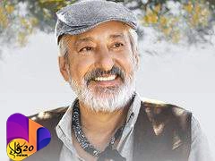 خرید و دانلود آهنگ بی کلام دلپوش ابی