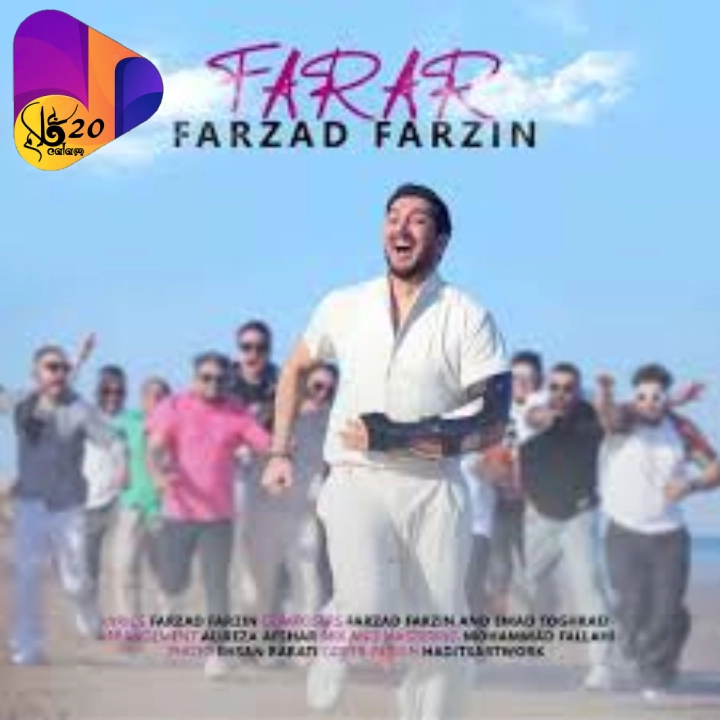 دانلود آهنگ بی کلام فرار فرزاد فرزین